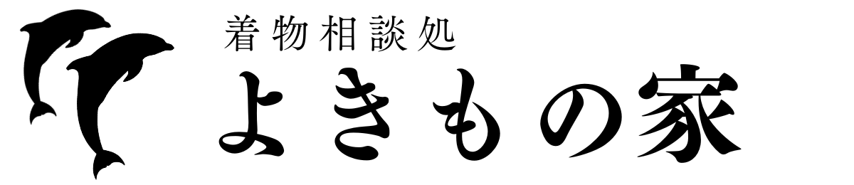 よきもの家